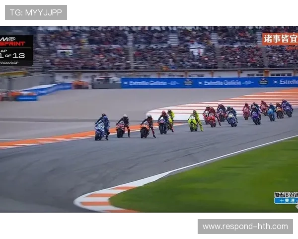 MotoGP赛季战况激烈 瓦伦西亚大奖赛夺冠之争进入白热化阶段