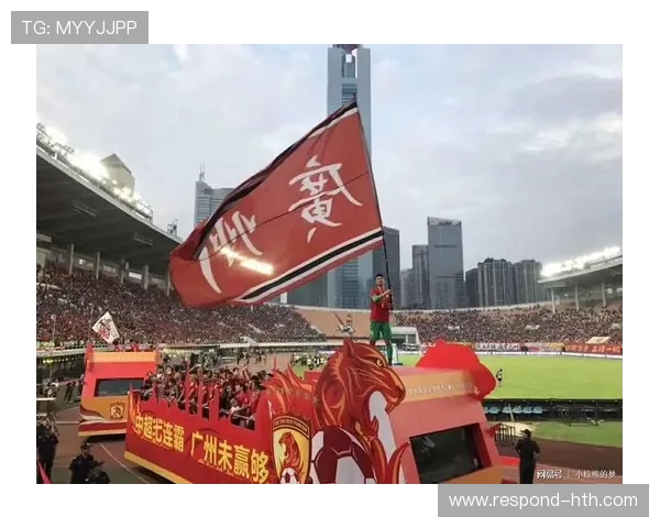 恒大逆转恒丰夺冠创造历史全场精彩瞬间回顾