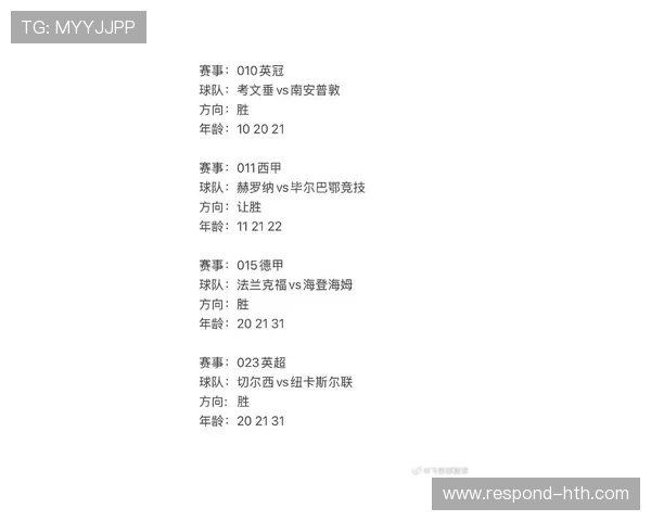 德甲赛事深度解析平台助力球迷全面掌握比赛走势